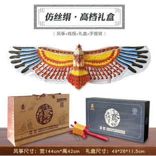 潍坊风筝手工艺品老鹰礼盒非遗民间特色丝绢传统艺人手绘蝴蝶金鱼