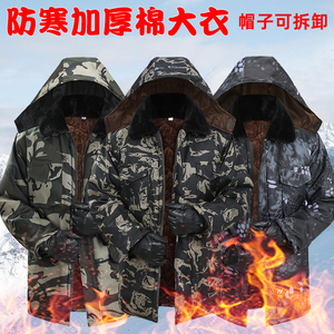 冬季工作服棉衣男加绒加厚棉袄防水套装迷彩服大衣劳保服工装