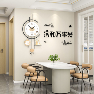 饭厅装饰挂饰沙发墙面装饰品轻奢高级感客厅墙上挂饰现代简约壁饰