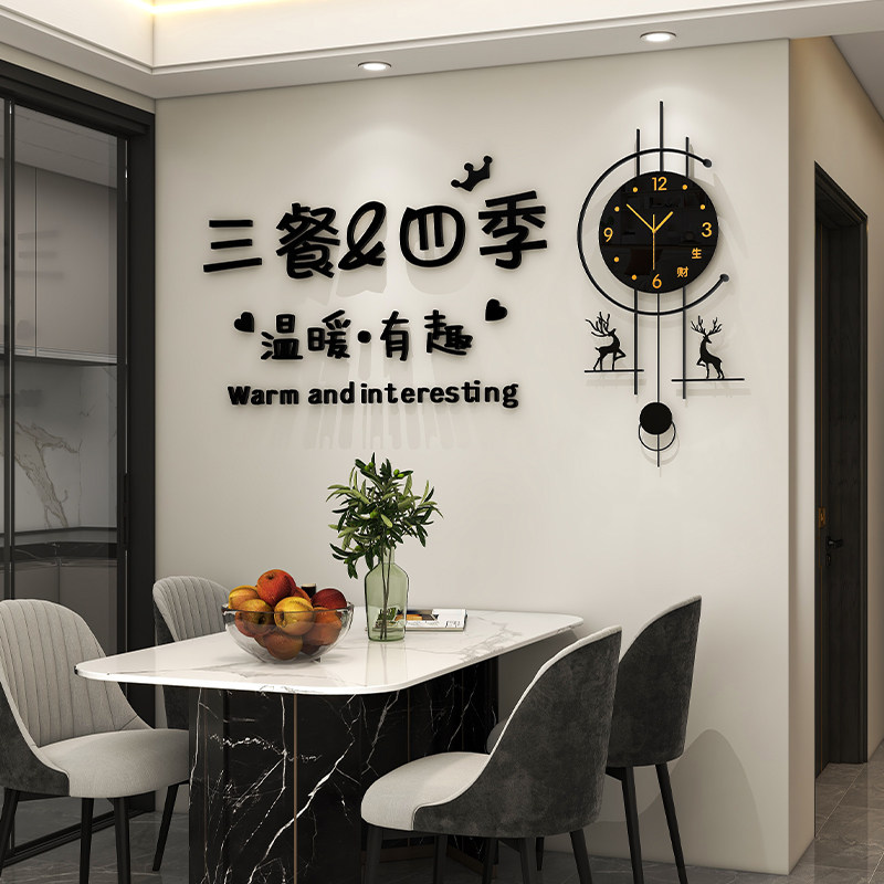 轻奢高级感餐厅装饰画现代简约墙壁画客厅电视沙发背景墙创意挂画