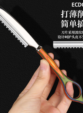 削发刀美发专用理发店刮刀削发器手动修发开叉打薄发型师削刀