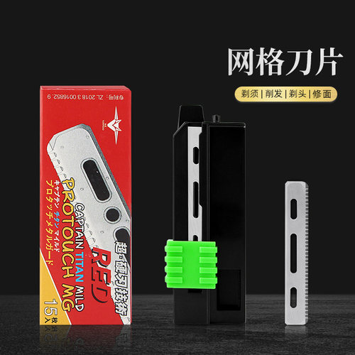 老式剃刀男士修面刮脸手动