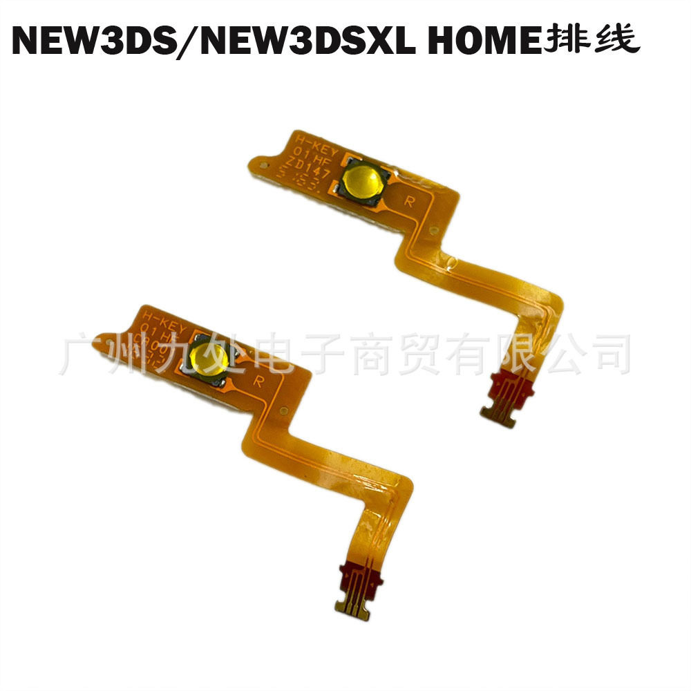 适用NEW3DS/NEW3DSXL/LL主机维修配件 HOME键按键排线 HOME按键板图片