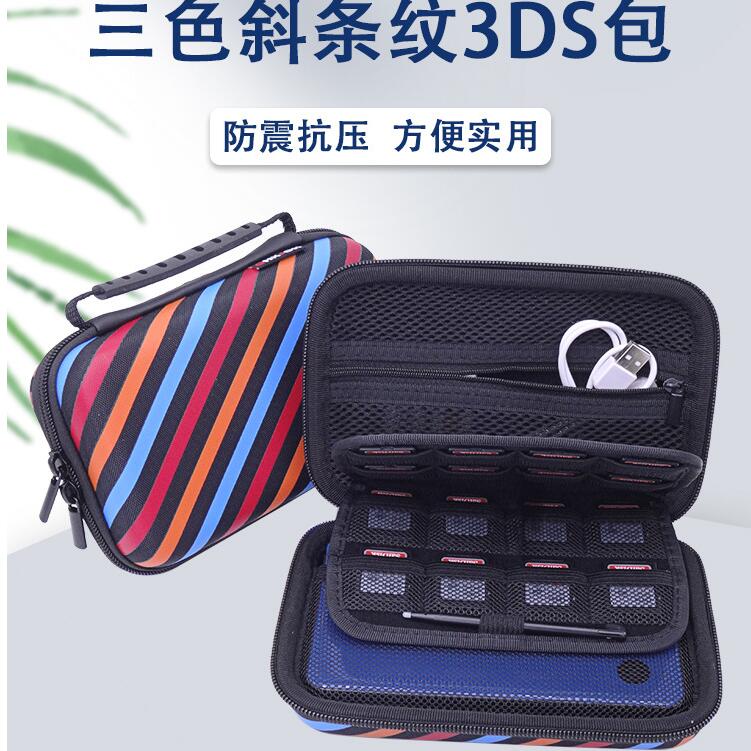 new3DSLL EVA保护硬包3DSXL游戏机便 3DSLL主机 携收纳包 电玩/配件/游戏/攻略 触笔 原图主图