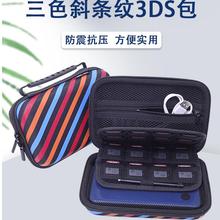 new3DSLL EVA保护硬包3DSXL游戏机便 3DSLL主机 携收纳包