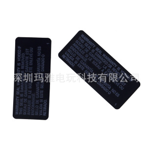 PS3主机标签贴纸 维修配件 PS3 游戏主机外壳贴纸 防拆标签贴纸