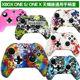 X天碣座手柄保护套 ONE XBOXONE 手柄套 XBOX 手柄套X版 S硅胶套S版