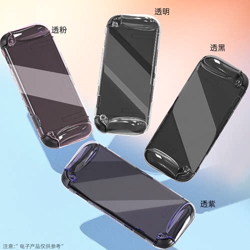 适用于任天堂SWITCH2保护壳一体透明TPU软胶保护套switch2简约壳