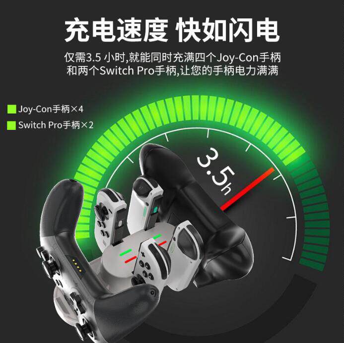 SWITCH OLED 6-IN-1 충전 베이스는 PS5|XBOX 핵잠수함 게임 컨트롤러 베이스 충전기에 적합합니다