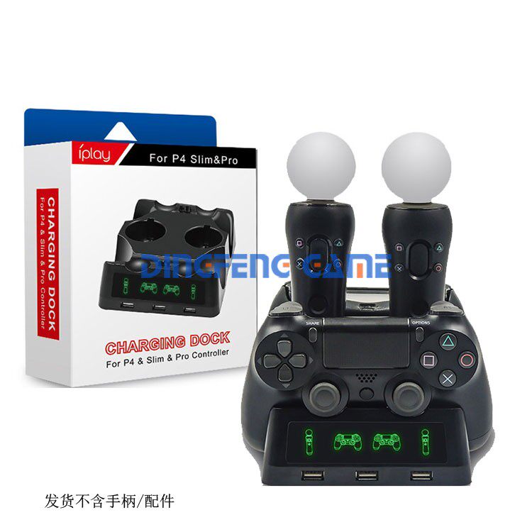 PS4手柄四充双座充PS4 MOVE充电器PS4 VR手柄多功能充电座充