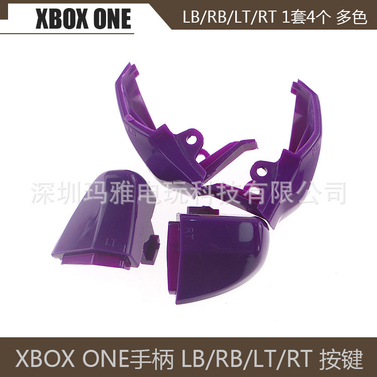 适用XBOXONE手柄按键XBOXONE LB键RB键LT键RT键按键ONE1套4个