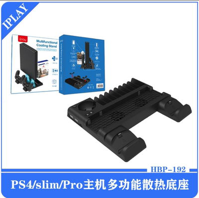 PS4/SLIM/PRO散热风扇底座move充