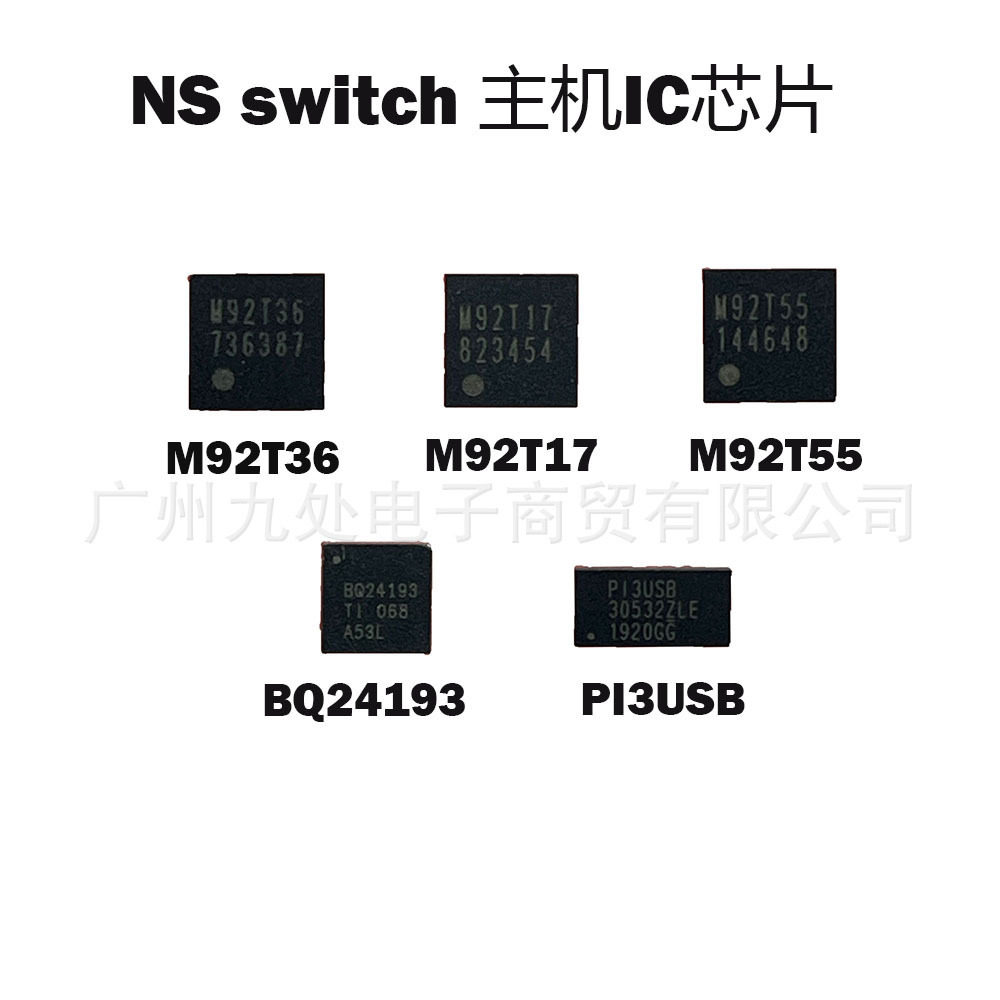 适用SWITCH主机充电管理IC NS游戏平板IC 电源控制IC M92T36芯片