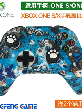 xbox游戏手柄保护套手柄套