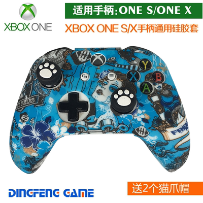 xbox游戏手柄保护套手柄套