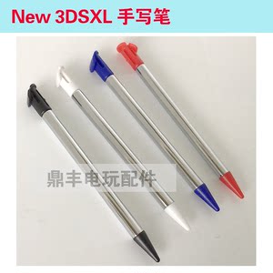 任天堂3DSXL触摸笔3DS手写笔