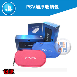 PSV配件2000 PSV1000收纳包保护包 PSV加厚拉链海绵包