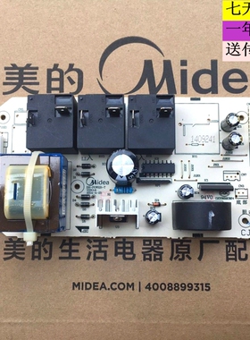 美的电热水器配件F50F60F80-21WB1(E) 30W3(B)电源电脑电路主板