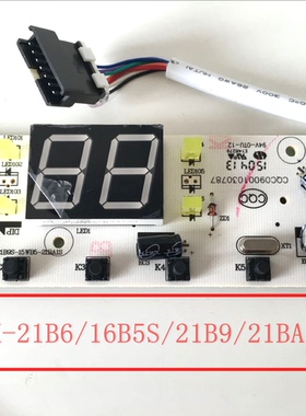 美的电热水器配件F50F60F80-21B6 21B9 21BA1显示按键控制板