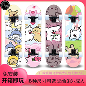 四轮滑板儿童初学者3 12岁成年男女生专业板双翘线条小狗滑板车