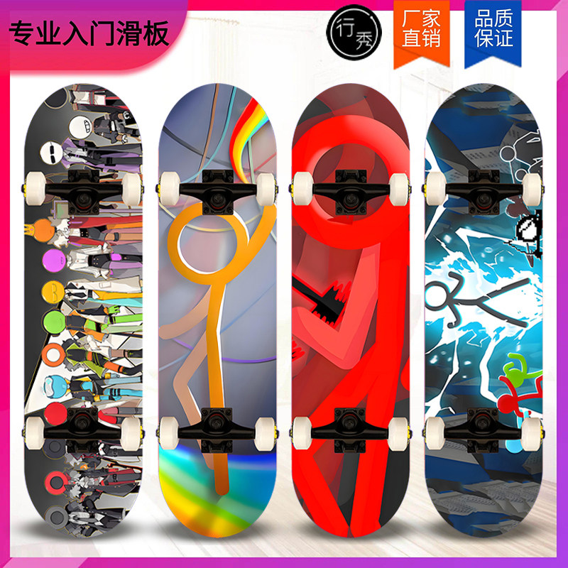 专业儿童滑板初学者6-12岁男生成人青少年女双翘四轮火柴人滑板车