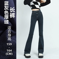 Синие серые (толстые бархатные брюки