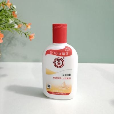 大宝SOD蜜90ml 补水保湿面霜滋润身体乳乳液护肤男女大宝润肤霜