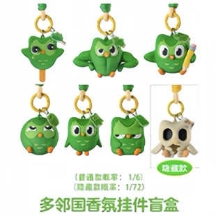MINISO名创优品多邻国香氛挂件盲盒车载包包挂饰潮玩可爱创意送礼