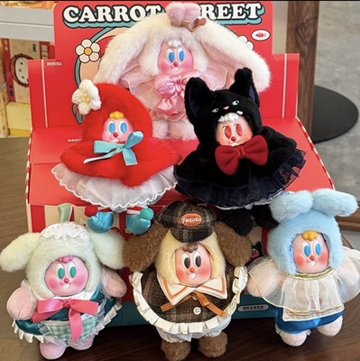 MINISO名创优品萝卜街童话梦境