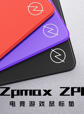 Zpmax准枪ZP1控制型鼠标垫FPS游戏电竞鼠标垫 适用于CS2 无畏契约