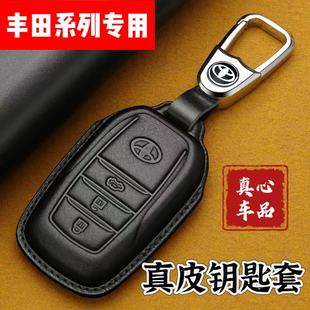 适用于2025款丰田普拉多钥匙套真皮新款霸道高端壳LC250车扣全包