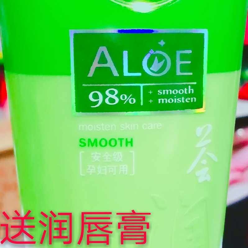 120g柏采芦荟滋润补水保湿洗面奶清洁控油洁面乳紧致水润