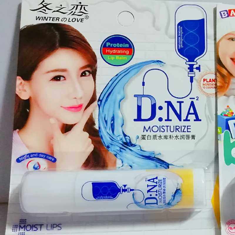 4.8g新冬之恋男女士小孩唇膏 保湿滋润补水润唇膏一盒24支|ruв категории Средства для ухода за собой, губы уход (новая), бальзам для губ - от Buy2taobao.com для оказания профессиональной услуги покупки агента Taobao