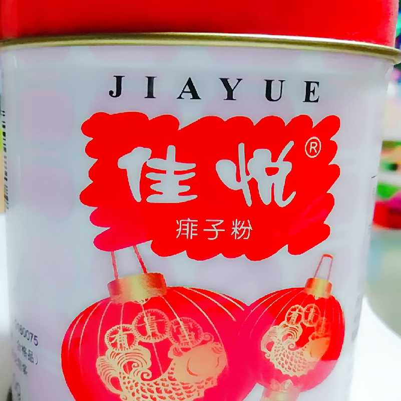 100g红灯佳悦痱子粉止痒清爽止汗润肤祛痱带粉扑国货老牌痱子粉