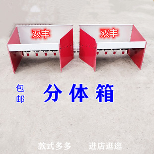 分体施肥机 新款高箱旋耕机专用电动播肥器 农用不锈钢自动洒肥机