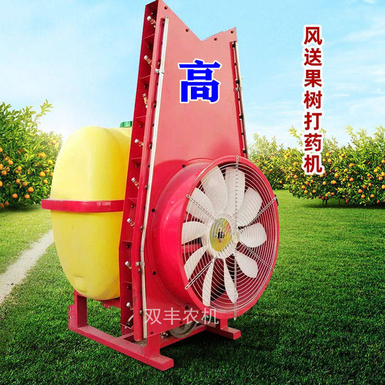 果园打药机风送高压后悬挂喷药机