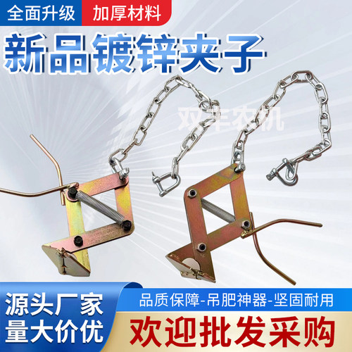 吊肥夹子夹袋子神器饲料袋夹子