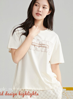 奥立美春夏冰爽棉女士休闲家居服短袖长裤家居套断码清仓处理