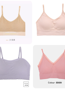 代*购100%某感觉运动防震无钢圈B杯中薄少女内衣背心2108舒适