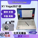gen6联想笔记本电脑轻薄触屏手写二合一4k yoga2021款 ThinkPad