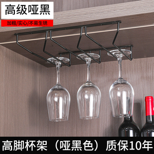 不锈钢家用红酒架杯架高脚杯架现代红酒酒杯杯架悬挂倒挂酒柜酒架