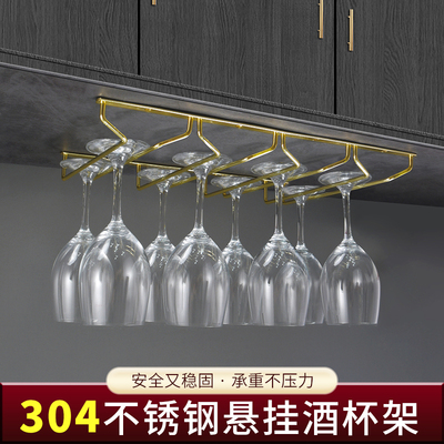 不锈钢架子欧式葡萄高脚杯