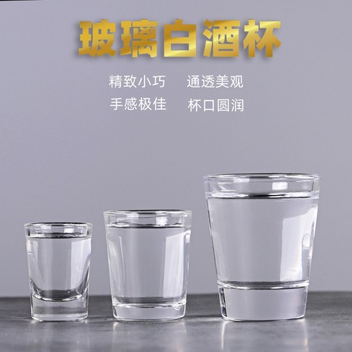 加厚玻璃餐厅风半两新品啤酒杯