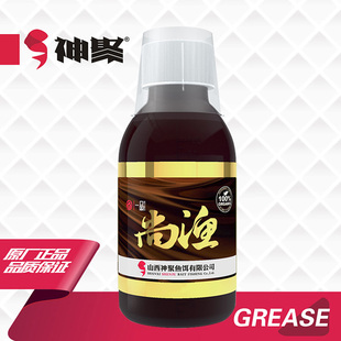 山西神聚尚渔果怡浓骇客钓鱼小药黑坑鲫鱼鲤鱼小药果酸诱鱼剂正品
