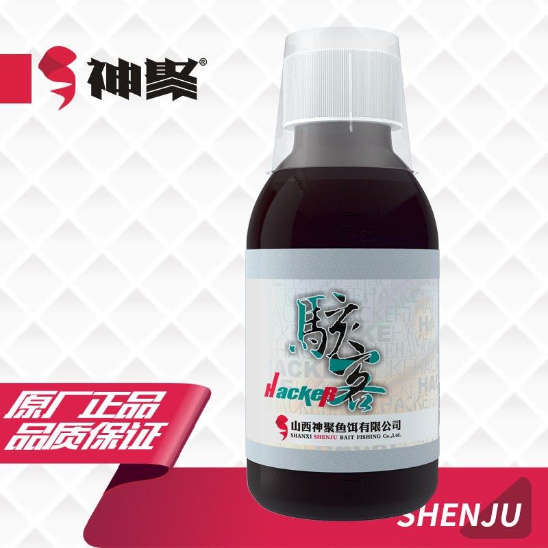 山西神聚骇客中药酒钓鱼小药添加剂黑坑鲤鱼小药鱼饵料诱鱼剂正品