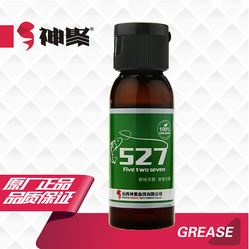 山西神聚527奶香味钓鱼小药添加剂黑坑野钓鲫鱼窝饵料诱鱼剂正品