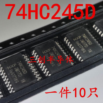 全新SM74HC245D 74HC245 74HC245D 逻辑芯片 贴片SOP-20 直拍10个