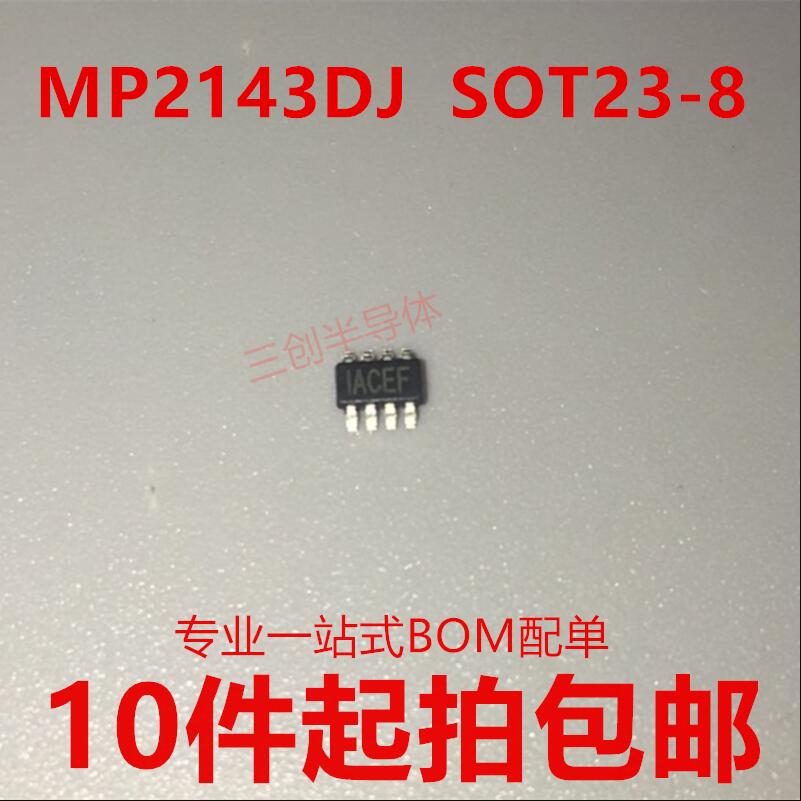 MP2143DJ-LF-Z 丝印ACEE SOT23-8 DC-DC开关稳压器 MP2143DJ 全新