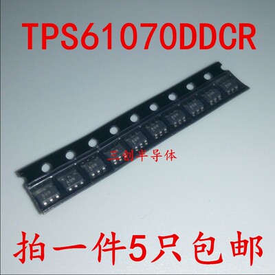 TPS61070DDCR SOT-23-6 丝印 AUH 开关稳压器 原装 5个