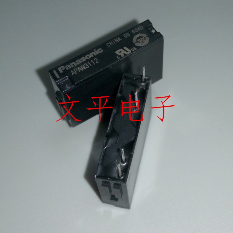 全新原装松下继电器APAN3112 12V 5A 4脚代替PA1A-12V